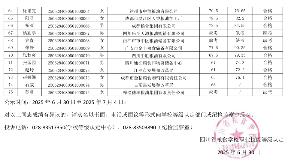 D:\SOFT_PHP_PACKAGE\phptmp\php2EA3.tmp